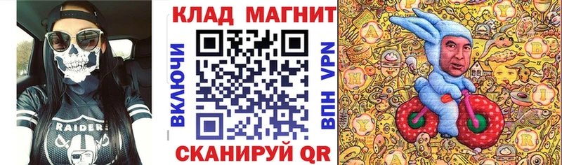 Купить Учалы Бошки Шишки КОКАИН ГАШИШ СОЛЬ МЕФ