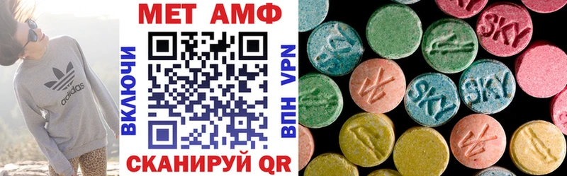 Amphetamine Розовый blacksprut зеркало Учалы