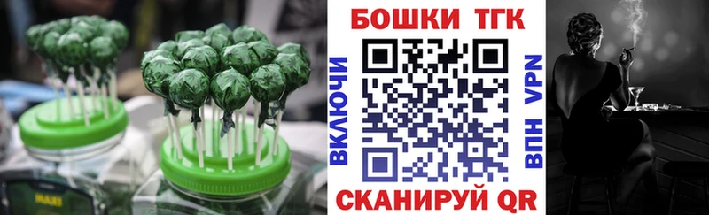 где продают наркотики  Учалы  Еда ТГК марихуана 