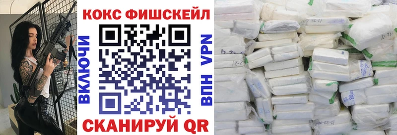 Cocaine VHQ Учалы