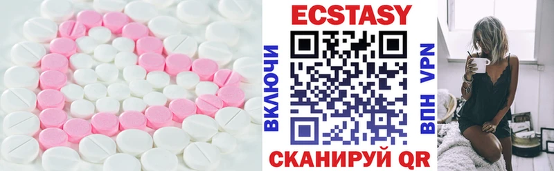 ЭКСТАЗИ 280 MDMA  наркотики  Учалы 