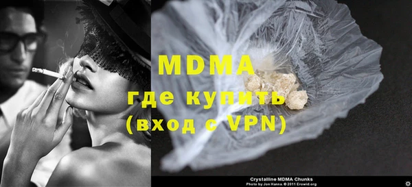 кокаин перу Алексеевка