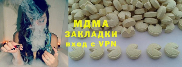 ALPHA PVP Алзамай