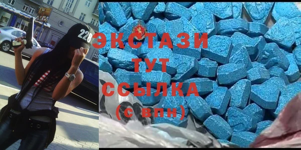 эйфоретик Осташков
