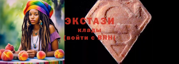 синтетический гашиш Алексин