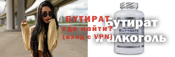 ALPHA PVP Алзамай
