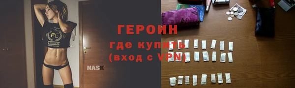 ALPHA PVP Осинники
