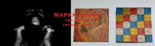 синтетический гашиш Алексин