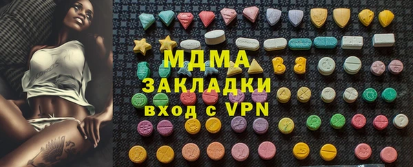 синтетический гашиш Алексин