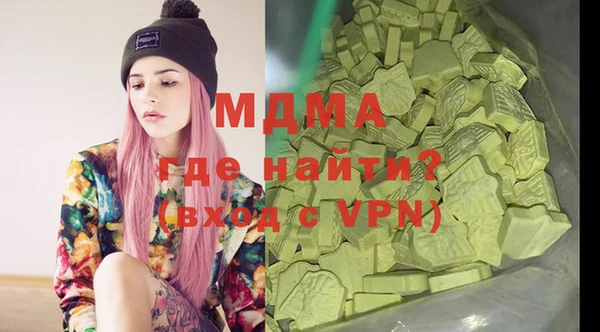 синтетический гашиш Алексин