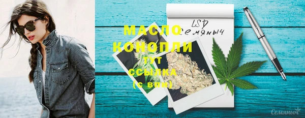 синтетический гашиш Алексин