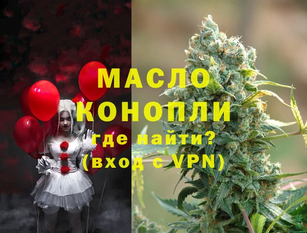 синтетический гашиш Алексин