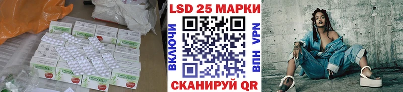 LSD-25 экстази кислота  Учалы 