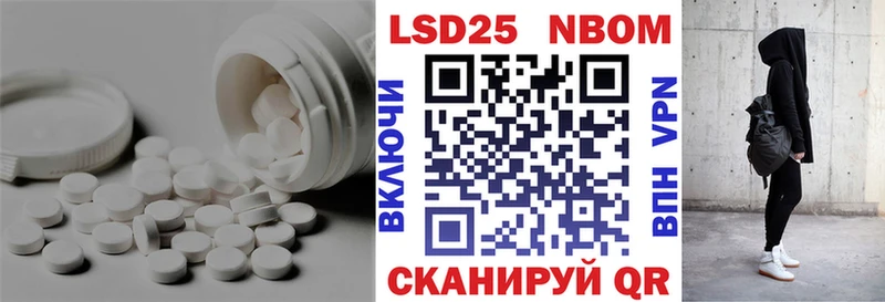 LSD-25 экстази ecstasy Учалы