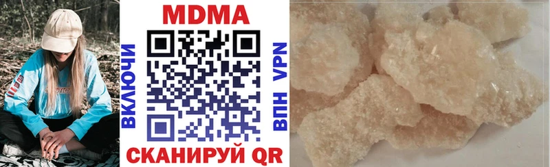 цена наркотик  Учалы  MDMA Molly 