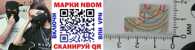 наркошоп  кракен ссылки  Марки NBOMe 1500мкг  Учалы 