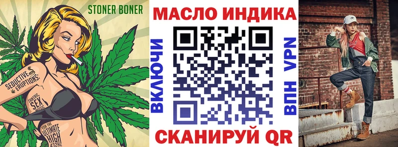 ТГК вейп с тгк  Учалы 