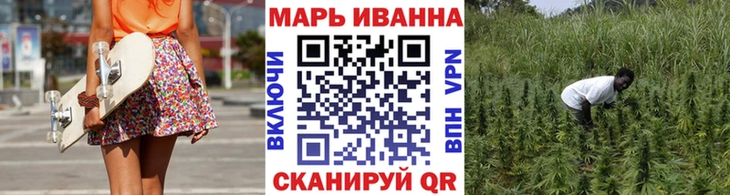 МАРИХУАНА MAZAR  Учалы 